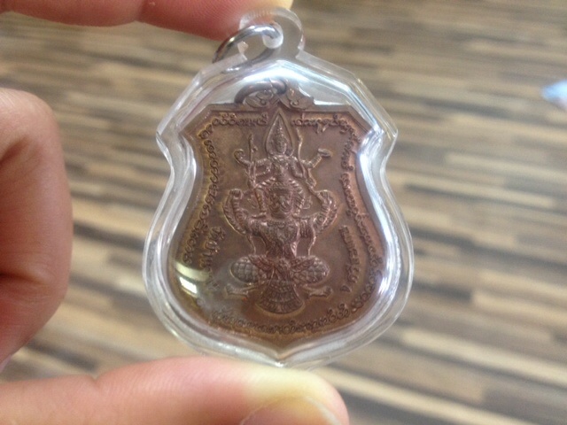 เหรียญนารายณ์ทรงครุฑ รุ่นพินัยกรรม 57 7โค๊ด หลวงปู่หมุน