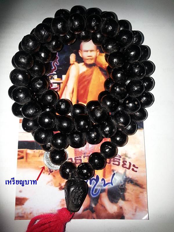 สร้อยประคำเหล็กน้ำพี้ รุ่น 'เสาร์๕ มหาเศรษฐี' ขนาดใหญ่ หลวงปู่หมุน วัดบ้านจาน ปี๒๕๔๓