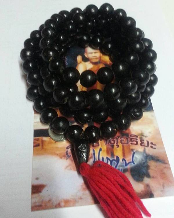 สร้อยประคำเหล็กน้ำพี้ รุ่น 'เสาร์๕ มหาเศรษฐี' ขนาดใหญ่ หลวงปู่หมุน วัดบ้านจาน ปี๒๕๔๓