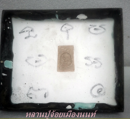 พระบูชาหลวงพ่อจ้อย หน้าตักห้านิ้ว ปี2537