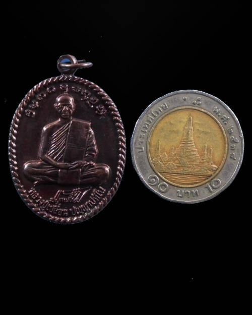 เหรียญรูปไข่นั่งเต็มองค์ พระอาจารย์เปลี่ยน ปัญญาปทีโป  พศ ๒๕๕๗