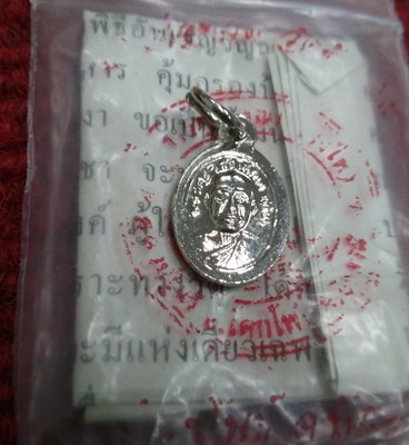 เหรียญเม็ดแตง หลวงปู่ทวด วัดช้างให้เนื้อกระหลั่ยเงิน ปี55ซองเดิมพร้อมใบคาถา