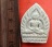 เริ่ม 10 บาท กับ  พระผงวัดบวรนิเวศวิหาร  ..DG577