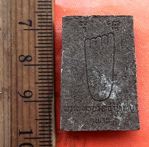 เริ่ม 10 บาท กับ  ผงสมเด็จ วัดพระพุทธบาทน้ำทิพย์ อ.ภูพาน จ.สกลนคร  ..DG580