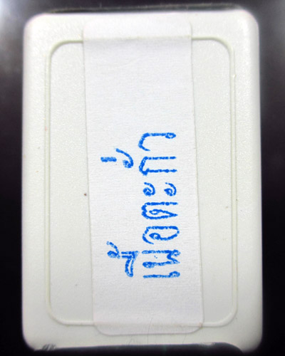 เม็ดแตง เหรียญหน้าอรหันต์(หน้าแก่) หลวงปู่ทวดนิรันตราย ๗๗ เนื้อดีบุกผสมเงิน