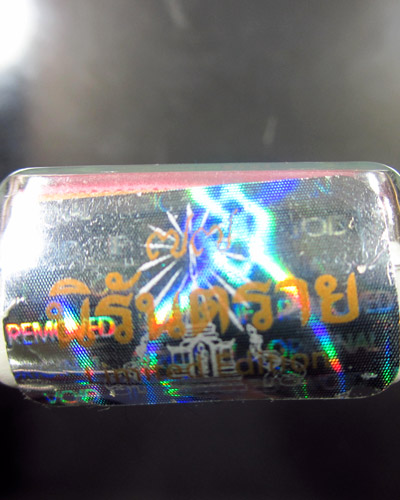 เม็ดแตง เหรียญหน้าอรหันต์(หน้าแก่) หลวงปู่ทวดนิรันตราย ๗๗ เนื้อดีบุกผสมเงิน