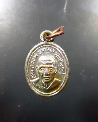 เหรียญหลวงปู่ทวด รุ่นพิพิธภัณฑ์ 58 พิมพ์เม็ดแตง (หน้าผากสี่เส้น) เนื้อนวโลหะ พร้อมกล่องเดิม (#2)