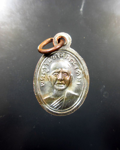 เหรียญหลวงปู่ทวด รุ่นพิพิธภัณฑ์ 58 พิมพ์เม็ดแตง (หน้าผากสี่เส้น) เนื้อนวโลหะ พร้อมกล่องเดิม (#2)