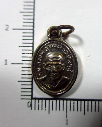 เหรียญหลวงปู่ทวด รุ่นพิพิธภัณฑ์ 58 พิมพ์เม็ดแตง (หน้าผากสี่เส้น) เนื้อนวโลหะ พร้อมกล่องเดิม (#2)