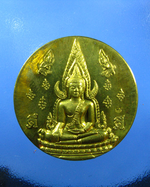 พระชุดมงคลแผ่นดิน (ดี)