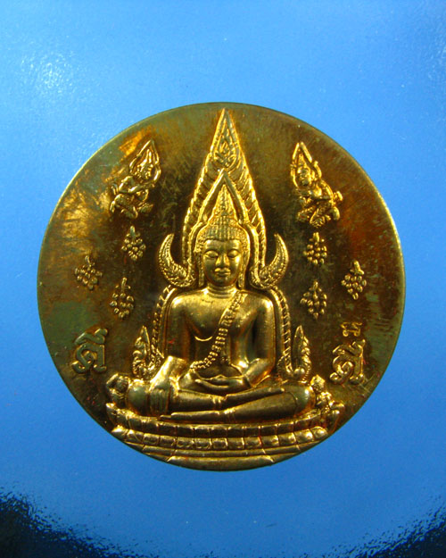 พระชุดมงคลแผ่นดิน (ดี)