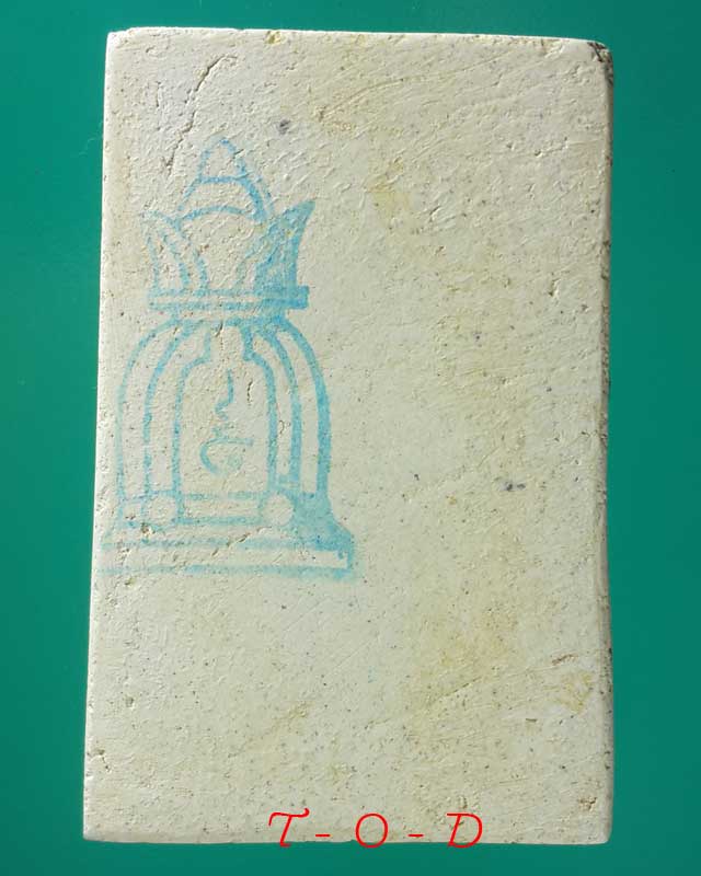 สมเด็จ พิมพ์เกศทะลุซุ้ม รุ่นมหามงคล วัดระฆังโฆสิตาราม