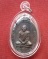 เหรียญรูปเหมือน หลวงพ่อแพ วัดพิกุลทอง หลังพระประจำวัน 7วัน สร้างปี18 ตอกโค๊ตด้านหลัง..เคาะเดียวแดง..