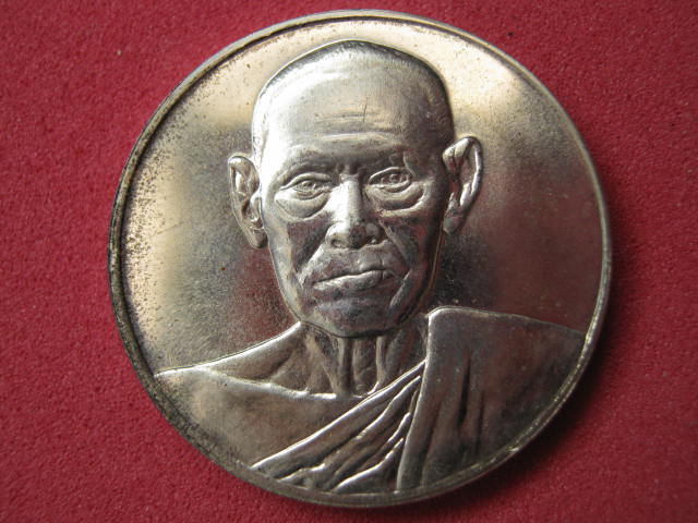 สมเด็จพระพุฒาจารย์ (โตพรหมร์สี) อนุสรณ์ 122 ปี..เนื้อเงิน กล่องเดิม.2.5 ซม....1