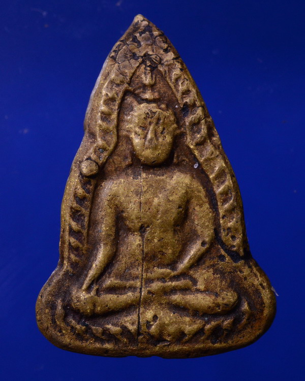 เหรียญหล่อพระพุทธชินราช พิมพ์เข่าจม(เข่าราบ) หลวงพ่อเงิน จนทสุวณโณ