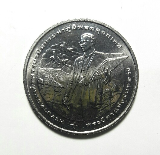 ตามภาพ เหรียญในหลวงรัชกาลที่ 9 เคาะเดียว