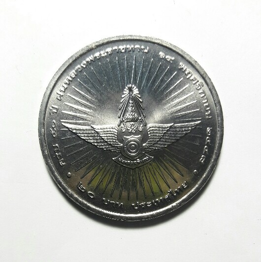 ตามภาพ เหรียญในหลวงรัชกาลที่ 9 เคาะเดียว