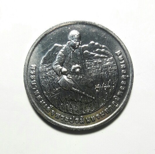 ตามภาพ เหรียญในหลวงรัชกาลที่ 9 เคาะเดียว