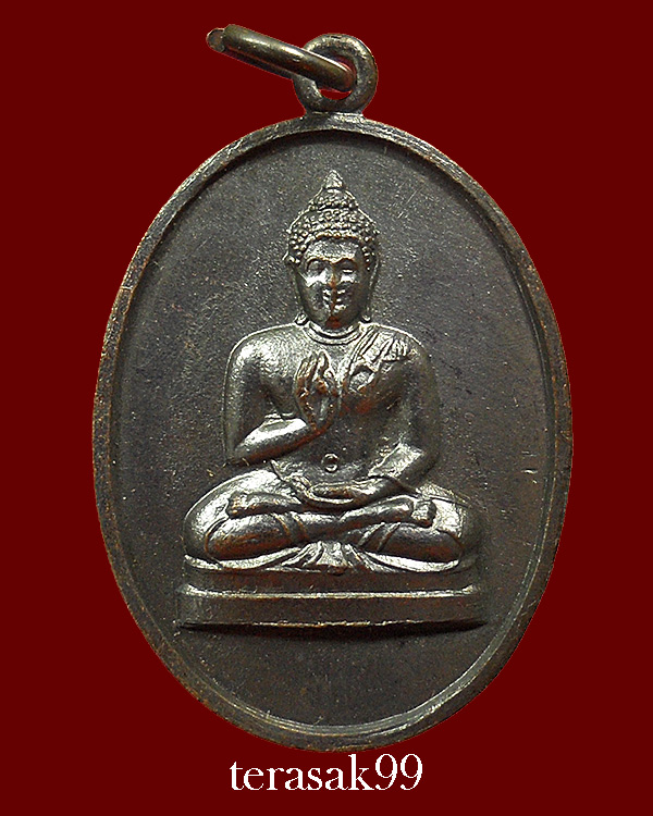 เหรียญพระพุทธทักษิณมิ่งมงคล (วัดเขากง) รุ่นแรก ปี2511 ของดีราคาเบาๆ (9)