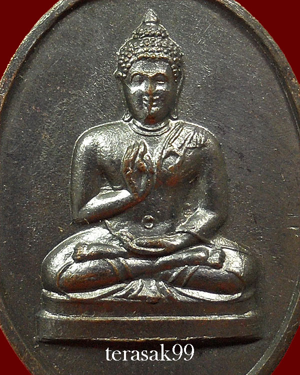เหรียญพระพุทธทักษิณมิ่งมงคล (วัดเขากง) รุ่นแรก ปี2511 ของดีราคาเบาๆ (9)