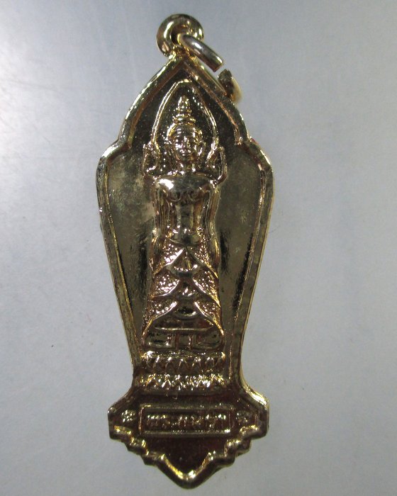 ๒๐  เหรียญพระแม่ย่า วัดวังสวรรค์ จ.สุโขทัย