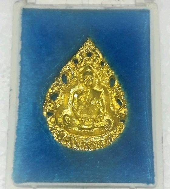เหรียญฉลุ กะไหล่ทอง หลวงพ่อคูณ วัดบ้านไร่ รุ่นกูให้รวย ปี 2536 พร้อมกล่อง