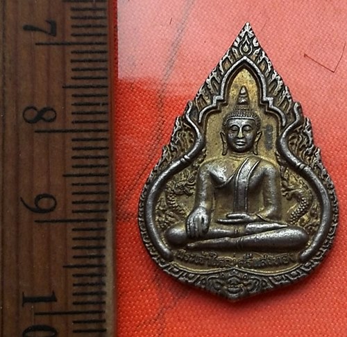 เริ่ม 10 บาท กับ เหรียญพระเจ้าใหญ่ศรีแสงทอง วัดศรีแสงทอง จ.อุบลราชธานี ..DG613