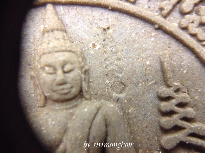 หลวงพ่อโสธร-มงคลจตุคาม รุ่นเศรษฐี ไร้เทียมทาน ปี50 กล่องเดิม