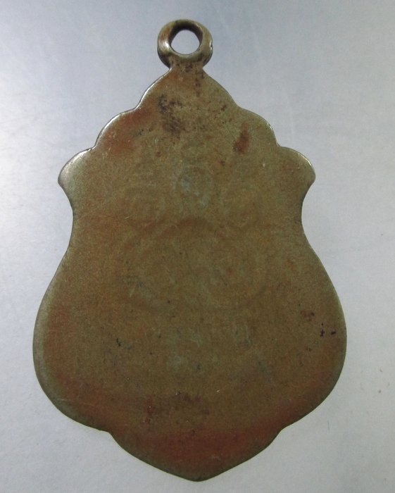 ๒๐ เหรียญหลวงพ่อธรรมจักร์ วัดแก้วแจ่มฟ้า กทม. ปี๑๐