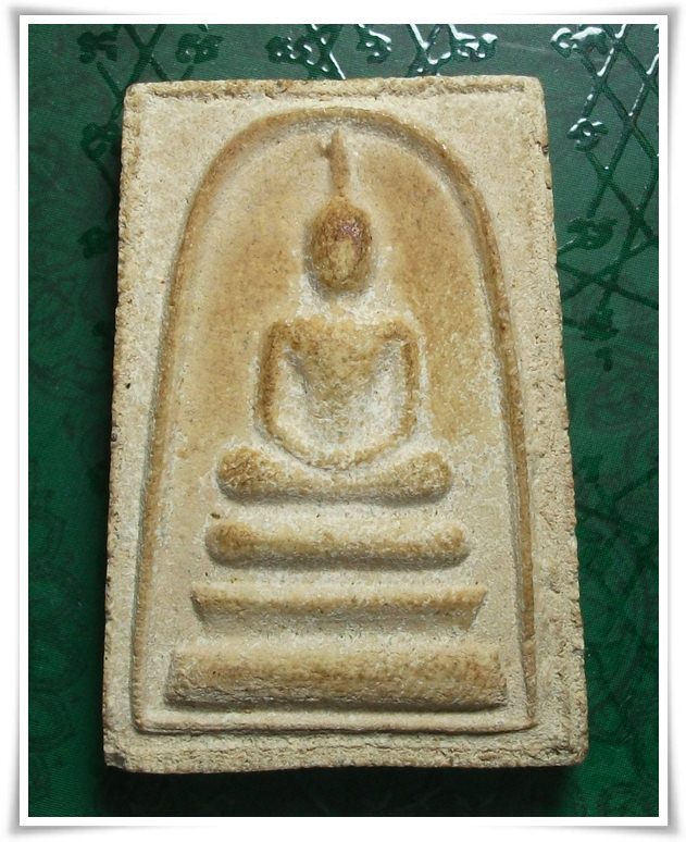 ลพ.ตั๋ง วัดโพธิ์เอน อยุธยา "สมเด็จหลังรูปท่านครับ "