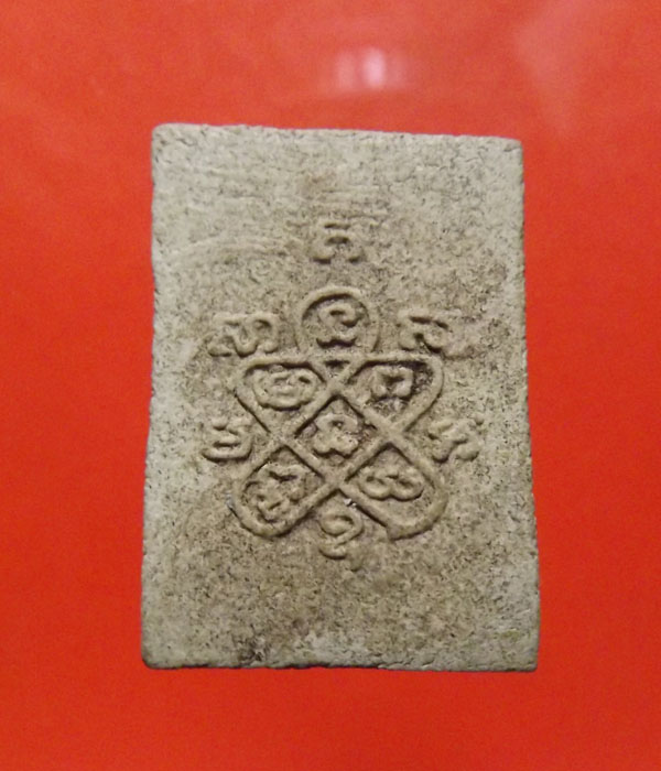 พระผงหลวงปู่ทิม พิมพ์นั่งโต๊ะฐานสิงห์ ปี2537 วัดละหารไร่