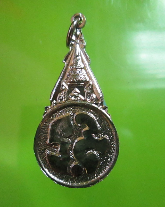 เหรียญในหลวง ร.9 หลวงพ่อฤาษีลิงดำ สร้าง ปี2520 สวยครับ