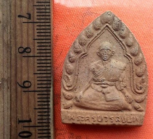 เริ่ม 10 บาท กับ พระครูบวรสุขบท ( ครูบาสุข ) วัดป่าซางน้อย จ.ลำพูน  ..DG634