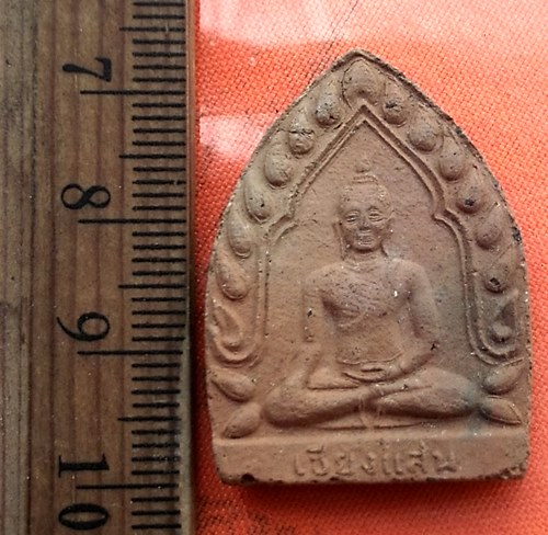 เริ่ม 10 บาท กับ พระครูบวรสุขบท ( ครูบาสุข ) วัดป่าซางน้อย จ.ลำพูน  ..DG634