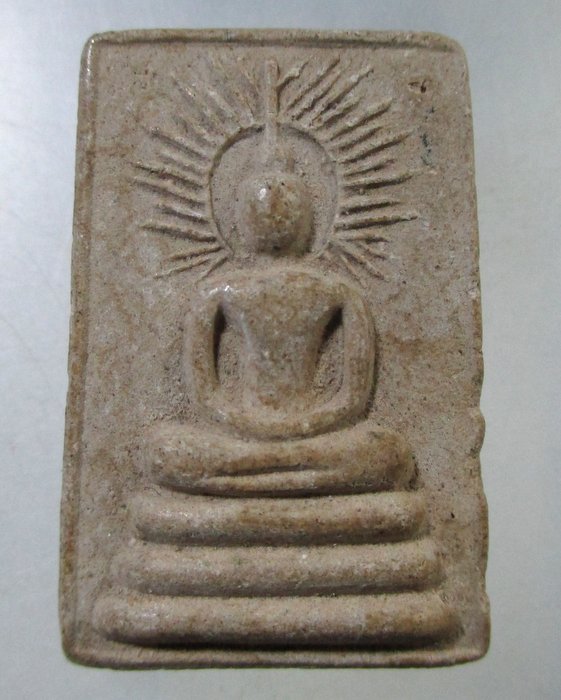 ๒๐ พระสมเด็จรัศมี