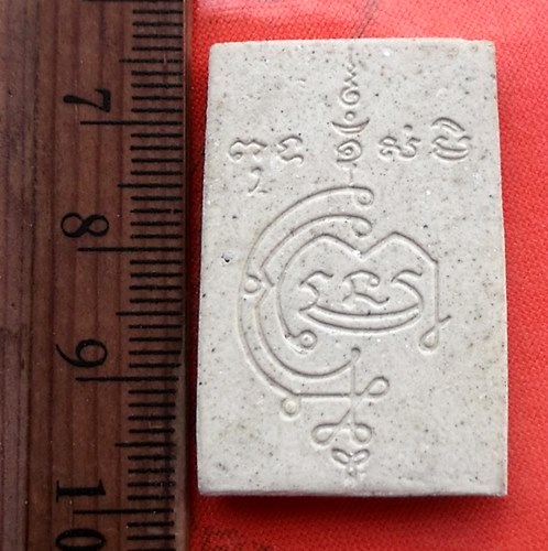 เริ่ม 10 บาท กับ พระผงสมเด็จ ..DG638