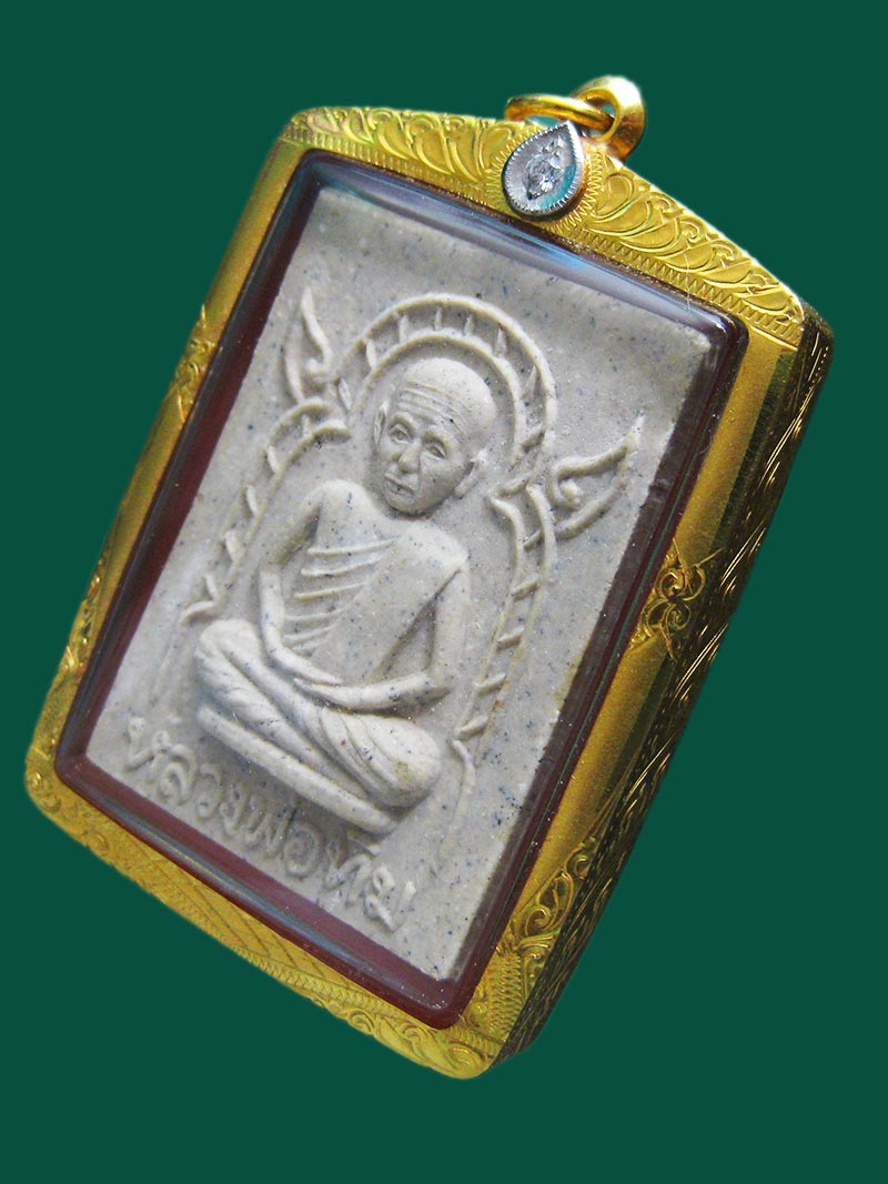 เศียรโต ย้อนยุค 125 ปี ออกโดยมูลนิธิหลวงปู่ทิม อิสริโก ปี 46 เลี่ยมทอง