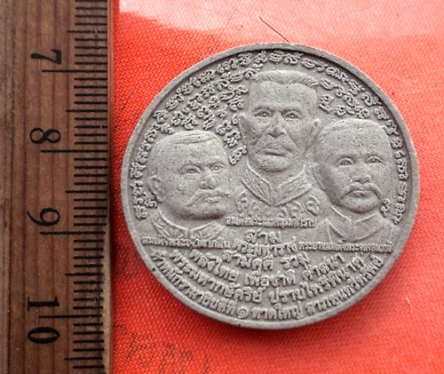 เริ่ม 10 บาท กับ ผงหลวงปู่ทวด สมเด็จพระพุฒาจารย์โต ครูบาเจ้าศรีวิชัย ..DG640