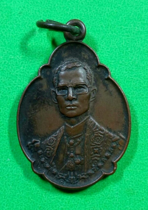 เหรียญ 4 รอบ รัชกาลที่9 วงเดือนบน