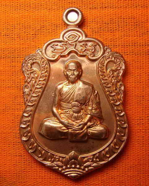 เหรียญเสมา ๗ รอบ หลวงพ่อสิน วัดละหารใหญ่ ปี ๒๕๕๕ เนื้อทองแดง  เลข ๑๖๐๑๖