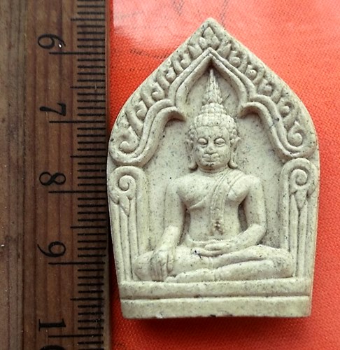 เริ่ม 10 บาท กับ พระเนื้อผง  ..DG661