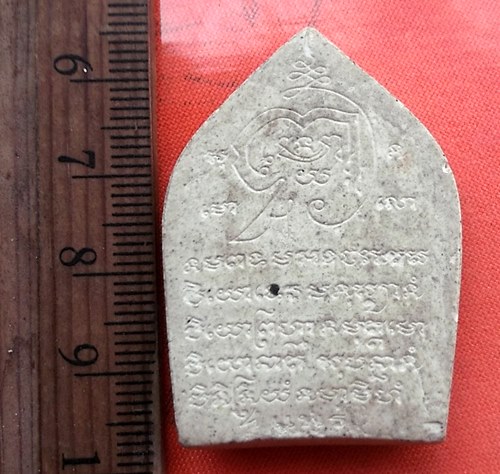 เริ่ม 10 บาท กับ พระเนื้อผง  ..DG661