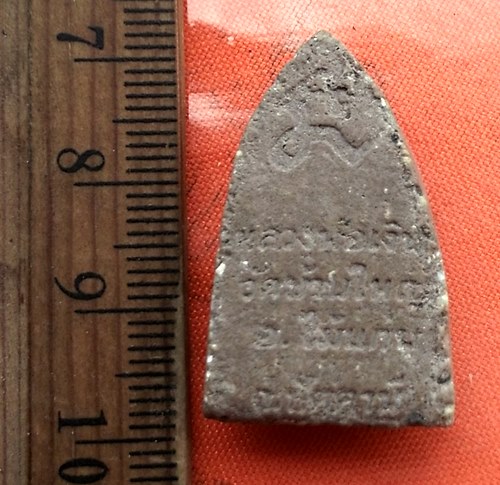 เริ่ม 10 บาท กับ ผงหลวงปู่ทวด ..DG668