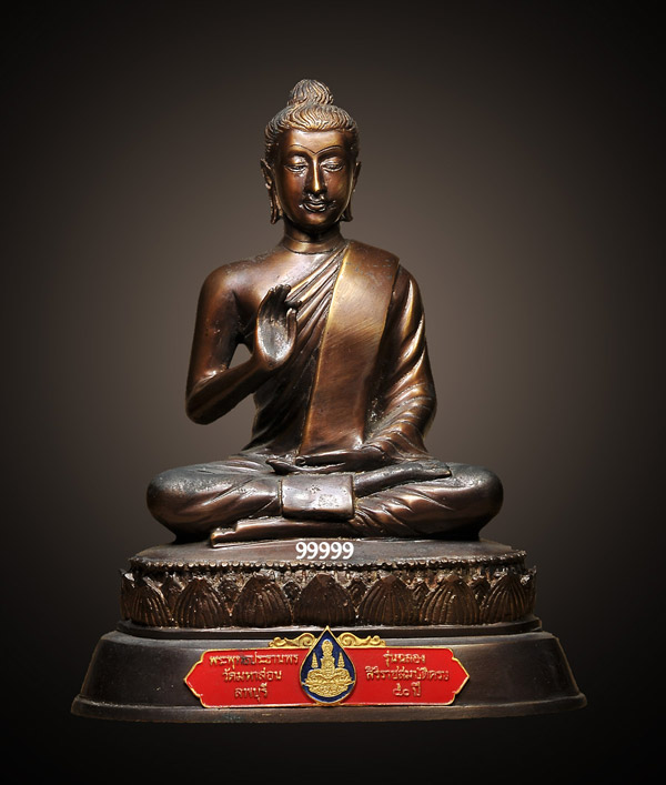 ในหลวง ร.9 ทรงครองราชย์ครอบ 50 ปี