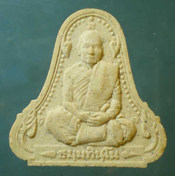พระผง หลวงปู่บุญหนา วัดป่าโสตถิผล