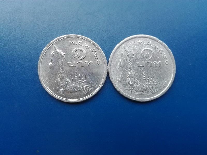 เหรียญ 1 บาท ปี 2520 หลังเรือหงส์ ภู่สั้น+ภู่ยาว#2
