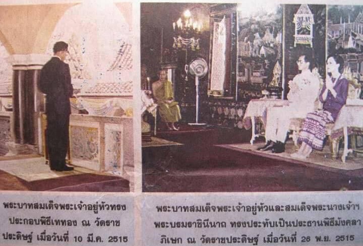 พระกริ่งโสฬส มปร. วัดราชประดิษฐ์ ในหลวงร.9ทรงเสด็จเททอง หลวงปู่ทิมปลุกเสก มีบัตรรับรองกล่องเดิมครับ