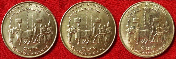 คัดสวยๆ คมๆ เลยครับ *** เหรียญกษาปณ์ที่ระลึกพระราชพิธีแรกนาขวัญ ปี ๒๕๑๕ ชนิด ๑ บาท จำนวน 3 เหรียญ