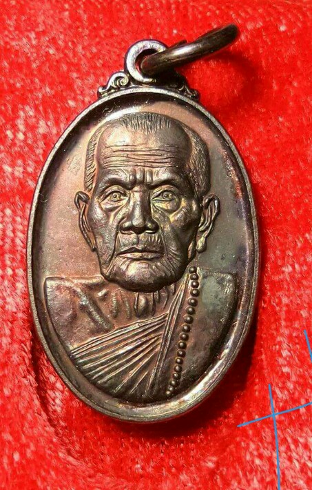 หลวงปู่หมุน ฐิตสีโร