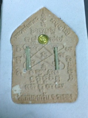 ขุนแผนไตรมาส51เนื้อชมพู ผงพรายกุมารตะกรุดเงินหมุดทองเหลือง